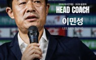 kaiyun-亚运目标连续4届夺金！韩国U23主帅：我一定会征召已服兵役的球员